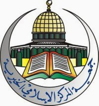 المركز الاسلامي بعنجره يوزع طرود خيرية على الاسر المحتاجه المركز الاسلامي بعنجره يوزع طرود خيرية على الاسر المحتاجه