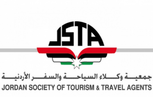 الدعوة لانشاء غرفة سياحة اردنية الدعوة لانشاء غرفة سياحة اردنية