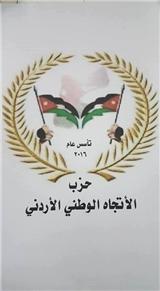 يوم طبي مجاني غدا في جمعية تميم الداري في لواء القصر يوم طبي مجاني غدا في جمعية تميم الداري في لواء القصر