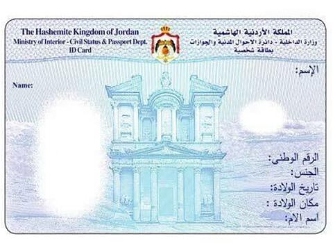 الأحوال: تمديد فترة اصدار البطاقة الذكية لـ3 شهور الأحوال: تمديد فترة اصدار البطاقة الذكية لـ3 شهور