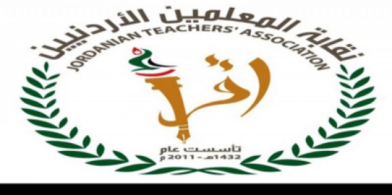 اجتماع الهيئة العامة في العقبة : ملتزمون بقرار مجلس