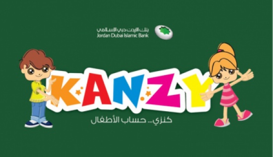 بنك الأردن دبي الإسلامي يعلن أسماء الأطفال الفائزين بجوائز السحوبات الشهرية لحساب توفير الاطفال "كنزي" بنك الأردن دبي الإسلامي يعلن أسماء الأطفال الفائزين بجوائز السحوبات الشهرية لحساب توفير الاطفال "كنزي"