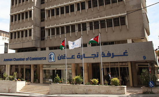 تجارة عمان تدعو القطاع التجاري لتمكين العاملين من المشاركة بالانتخابات