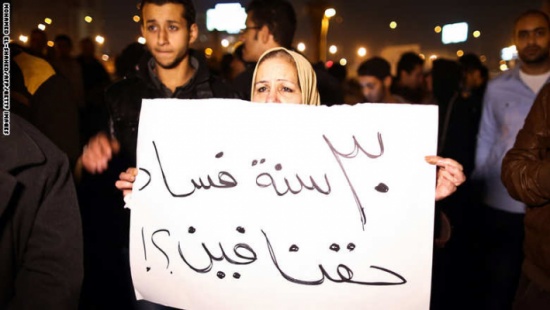 أرقام صادمة.. تقارير بـ600 مليار جنيه تكلفة الفساد في مصر خلال 2015 والسيسي يأمر بالتحقيق أرقام صادمة.. تقارير بـ600 مليار جنيه تكلفة الفساد في مصر خلال 2015 والسيسي يأمر بالتحقيق