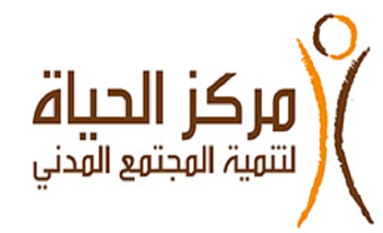 ندوة تناقش تقرير مراقبة البرلمان من منظور النّوع الاجتماعي