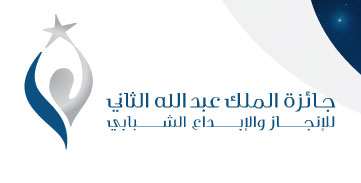 مؤتمرصحافي لاعلان اسماء الفائزين بجائزة الملك للإبداع الثلاثاء مؤتمرصحافي لاعلان اسماء الفائزين بجائزة الملك للإبداع الثلاثاء