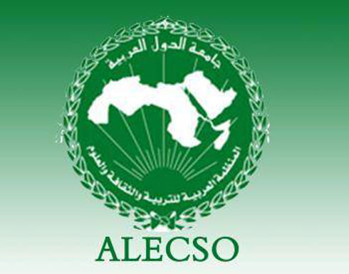 الألكسو تفتح باب الترشح لجائزة للابداع والابتكار التقني