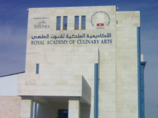 استمرار الاعتماد العام للأكاديمية الملكية لفنون الطهي استمرار الاعتماد العام للأكاديمية الملكية لفنون الطهي