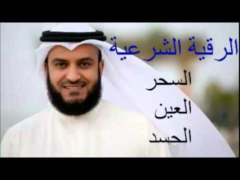 بالفيديو .. آيات إبطال سحر و عين و حسد في منع العمل وطلب الرزق