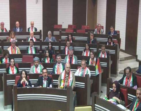 برلمان كردستان: نرفض القرارات الصادرة عن البرلمان العراقي