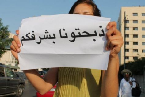 تقرير :  قتل الأردنيات يتزايد بداعي '' الشرف ''