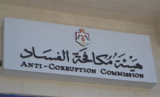 " مكافحة الفساد " : استرداد 150 مليون دينار خلال 2019 " مكافحة الفساد " : استرداد 150 مليون دينار خلال 2019