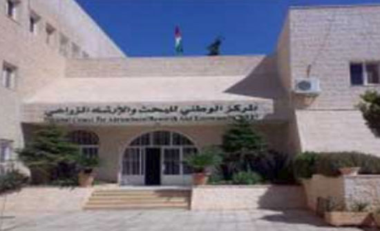 "الوطني للبحث والارشاد الزراعي" يحتفل بيوم الشجرة