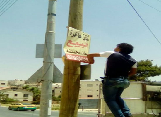 الامانة تواصل حملة إزالة اللوحات الاعلانية المخالفة الامانة تواصل حملة إزالة اللوحات الاعلانية المخالفة