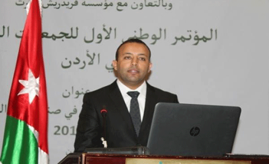 المؤتمر الوطني الثاني للجمعيات البيئية