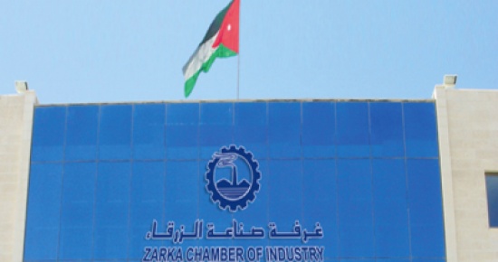 274 مليون دولار قيم صادرات صناعة الزرقاء في 4 اشهر 274 مليون دولار قيم صادرات صناعة الزرقاء في 4 اشهر
