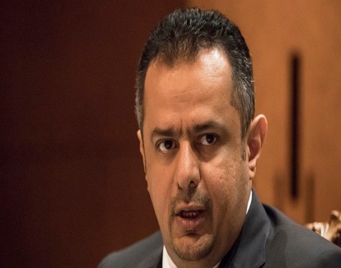 رئيس وزراء اليمن: يجب ممارسة ضغوط ضد الحوثيين لتفريغ خزان صافر رئيس وزراء اليمن: يجب ممارسة ضغوط ضد الحوثيين لتفريغ خزان صافر