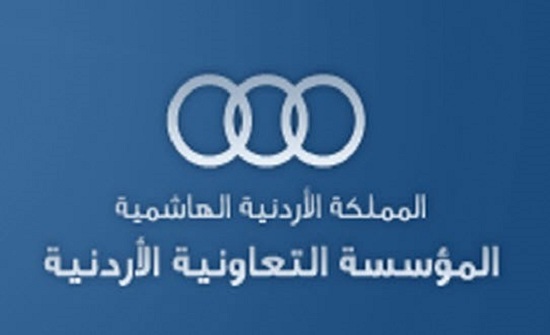 الاحتفال باليوم الدولي للتعاون الثلاثاء الاحتفال باليوم الدولي للتعاون الثلاثاء
