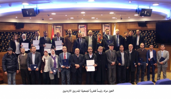 العين مراد رئيساً فخرياً لجمعية المدربين الاردنيين العين مراد رئيساً فخرياً لجمعية المدربين الاردنيين