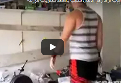 بالفيديو.. رد فعل شاب حطم غرفته بالفيديو.. رد فعل شاب حطم غرفته