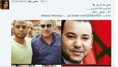 سلمى رشيد : الله الوطن الملك