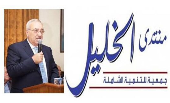 منتدى الخليل يدعو إلى استثمار الحالة الوطنية الراهنة منتدى الخليل يدعو إلى استثمار الحالة الوطنية الراهنة