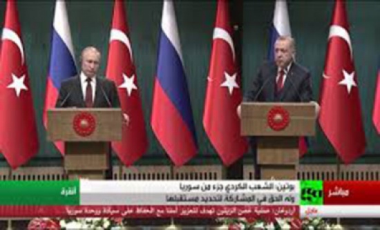 شاهد ..بوتين: نؤيد إقامة الحوار بين الحكومة السورية والأكراد