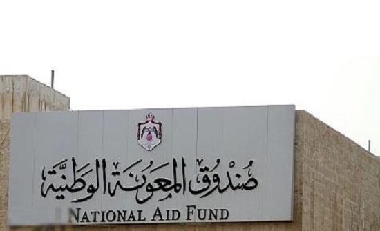 لجنة زكاة وصدقات الطفيلة تبدأ بحملة خيرية تستهدف الاسر المعوزة لجنة زكاة وصدقات الطفيلة تبدأ بحملة خيرية تستهدف الاسر المعوزة
