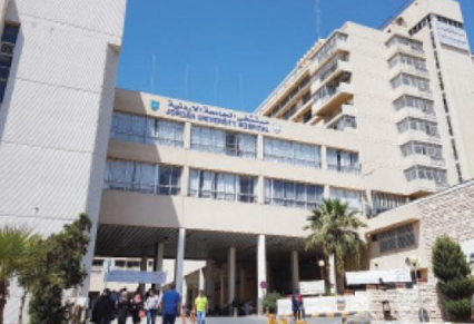 مستشفى الجامعة الأردنيّة يطلق مبادرات لتحسين الخدمات للمرضى