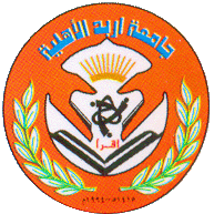 ورشة عمل حوارية ضمن مشروع سفراء من اجل الحوار بجامعة اربد الاهلية ورشة عمل حوارية ضمن مشروع سفراء من اجل الحوار بجامعة اربد الاهلية