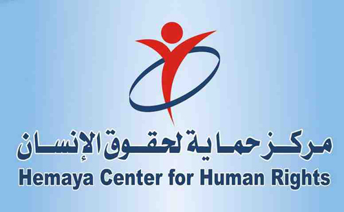 استنكار مواصلة الاحتلال اعتداءاته ضد المسجد الاقصى والاماكن المقدسة بالقدس