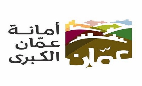 الأمانة تعلن حالة الطوارئ المتوسطة للتعامل مع حالة عدم الاستقرار الجوي