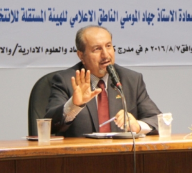 المومني : لا تصوير اوراق ... ولا تصويت علني