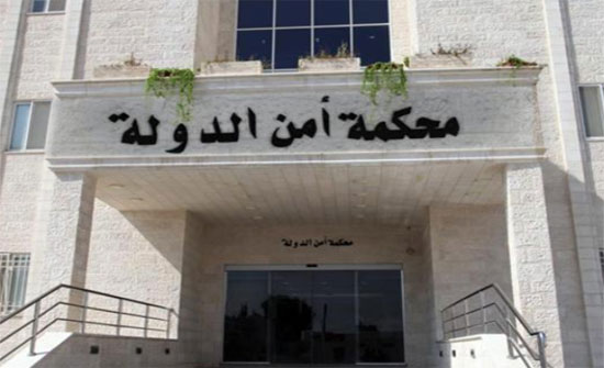 أمن الدولة تحاكم "بائعة هوى" متهمة بتجنيد مقاتلين لداعش