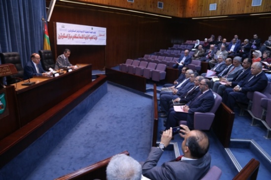 "الأردنية": الورشة العلمية التاسعة لمستخدمي مركز السنكروترون