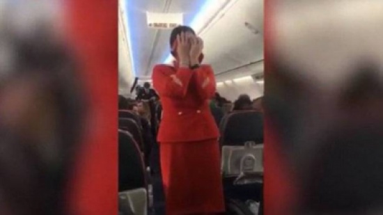 مضيفة طيران في موقف مُحرج بسبب الرّكاب .. ماذا فعلوا معها!؟ فيديو مضيفة طيران في موقف مُحرج بسبب الرّكاب .. ماذا فعلوا معها!؟ فيديو