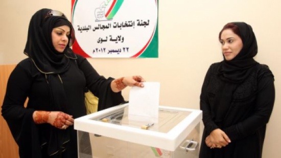 فوز 4 سيدات بالانتخابات البلدية في عُمان فوز 4 سيدات بالانتخابات البلدية في عُمان