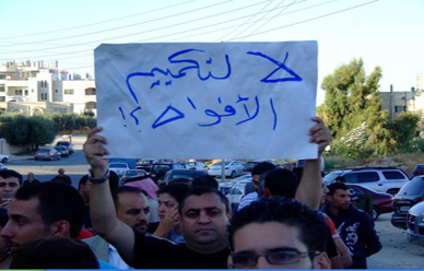 اعتصام للحراك أمام الديوان السبت المقبل اعتصام للحراك أمام الديوان السبت المقبل