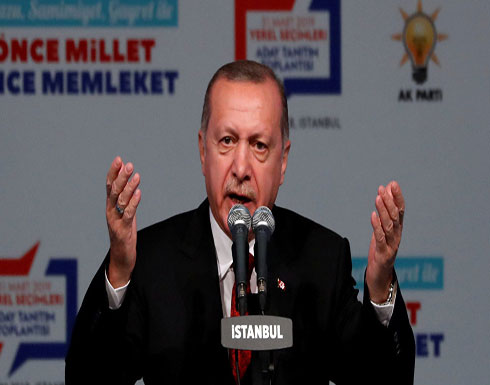 أردوغان لـ نتنياهو: أنت طرقت الباب الخطأ أردوغان لـ نتنياهو: أنت طرقت الباب الخطأ