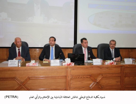 ندوة بكلية الدفاع الوطني تناقش العلاقة التبادلية بين الإعلام والرأي العام