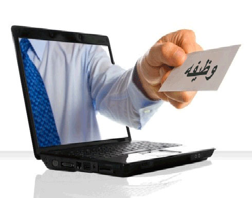 ورشة توعوية بلواء الطيبة للباحثين عن عمل