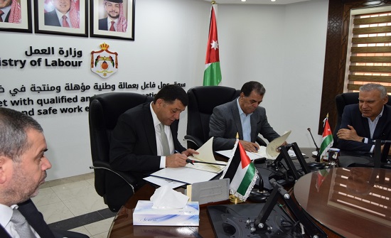مذكرة تفاهم وتشغيل بين العمل والصيادلة مذكرة تفاهم وتشغيل بين العمل والصيادلة