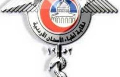 نقيب اطباء الاسنان يعلن عن مشروع اسكاني لمنتسبي النقابة نقيب اطباء الاسنان يعلن عن مشروع اسكاني لمنتسبي النقابة