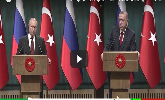 بالفيديو ..بوتين: لا مكان لعوامل الاستفزاز في علاقاتنا مع تركيا