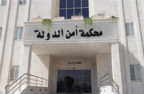 "أمن الدولة" تمهل 60 متهماً بقضايا مخدرات 10 أيام لتسليم أنفسهم