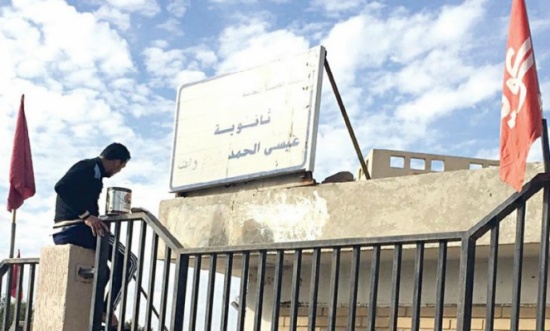 “عاش صدام”… عبارة على سور ثانوية في الكويت تتسبب في استنفار امني! “عاش صدام”… عبارة على سور ثانوية في الكويت تتسبب في استنفار امني!