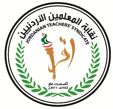 نقابة المعلمين تعلن عن مبادرة لإنشاء صندوق استثماري للنقابات نقابة المعلمين تعلن عن مبادرة لإنشاء صندوق استثماري للنقابات