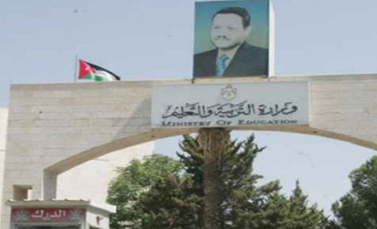 التربية: إغلاق مركز لحفظ القرآن في حي نزال قرارا لاغيا