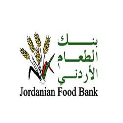 بنك الطعام الأردني يوقع اتفاقية تعاون مع مستشفى الجاردنز