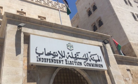 "مستقلة الانتخاب" تلتقي مرشحي الغرف الصناعية